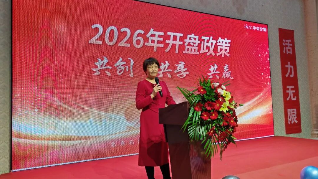 微信图片_20260210231537_379_678.jpg