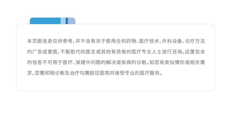 3岁女娃双眼近视1000度摸着走路