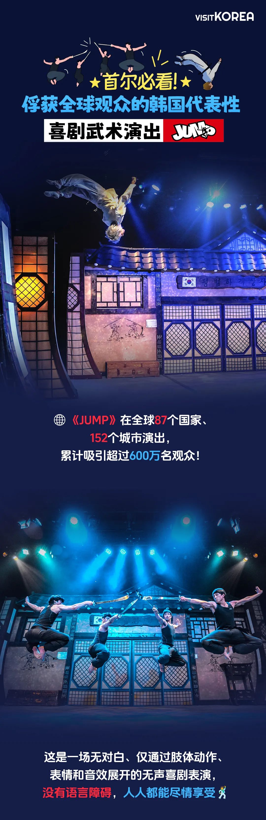 jump