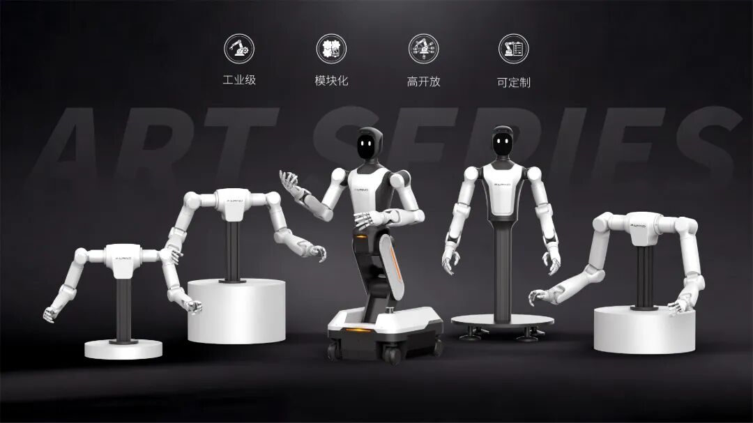 ART系列人形力控臂-PR配图1.jpg