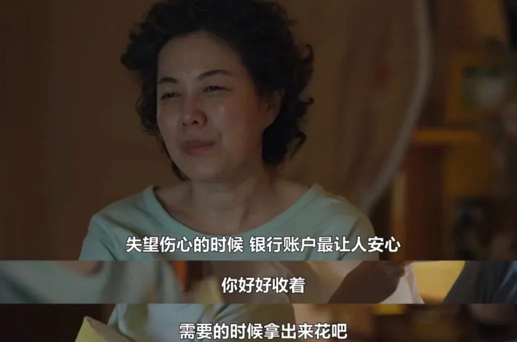 工资5000存了10万块