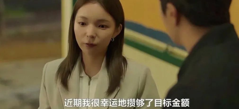 工资5000存了10万块