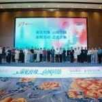 重庆市福建商会