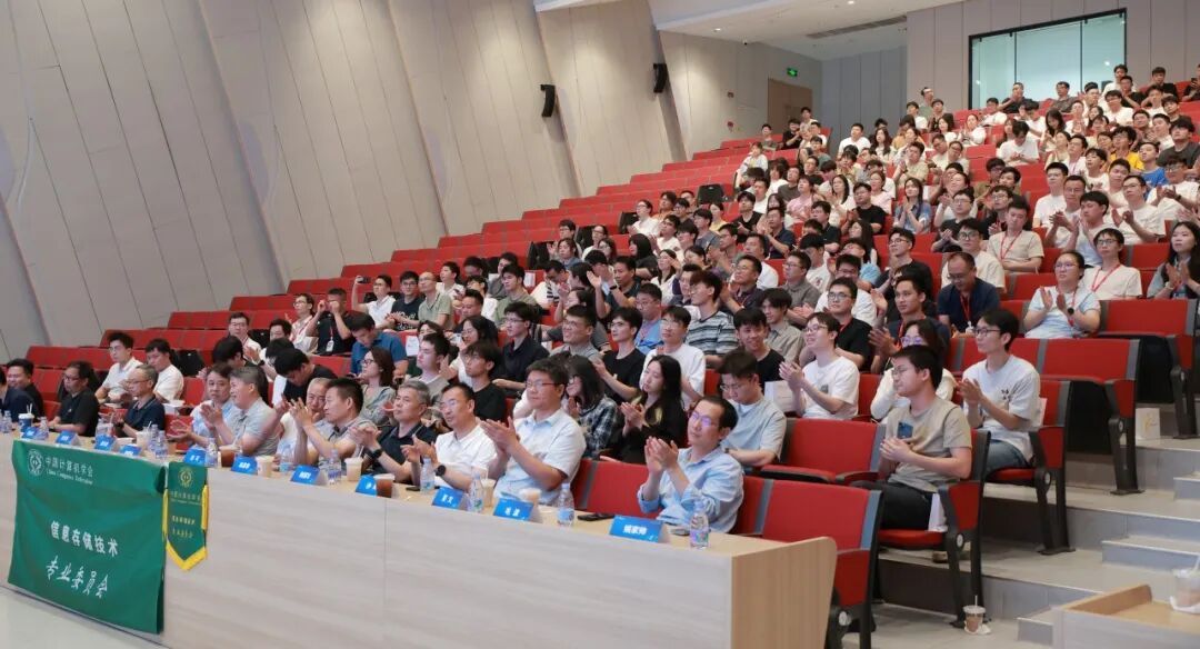 CCF 信息存储技术专委会走进江波龙中山存储产业园，共探 AI 时代存储创新