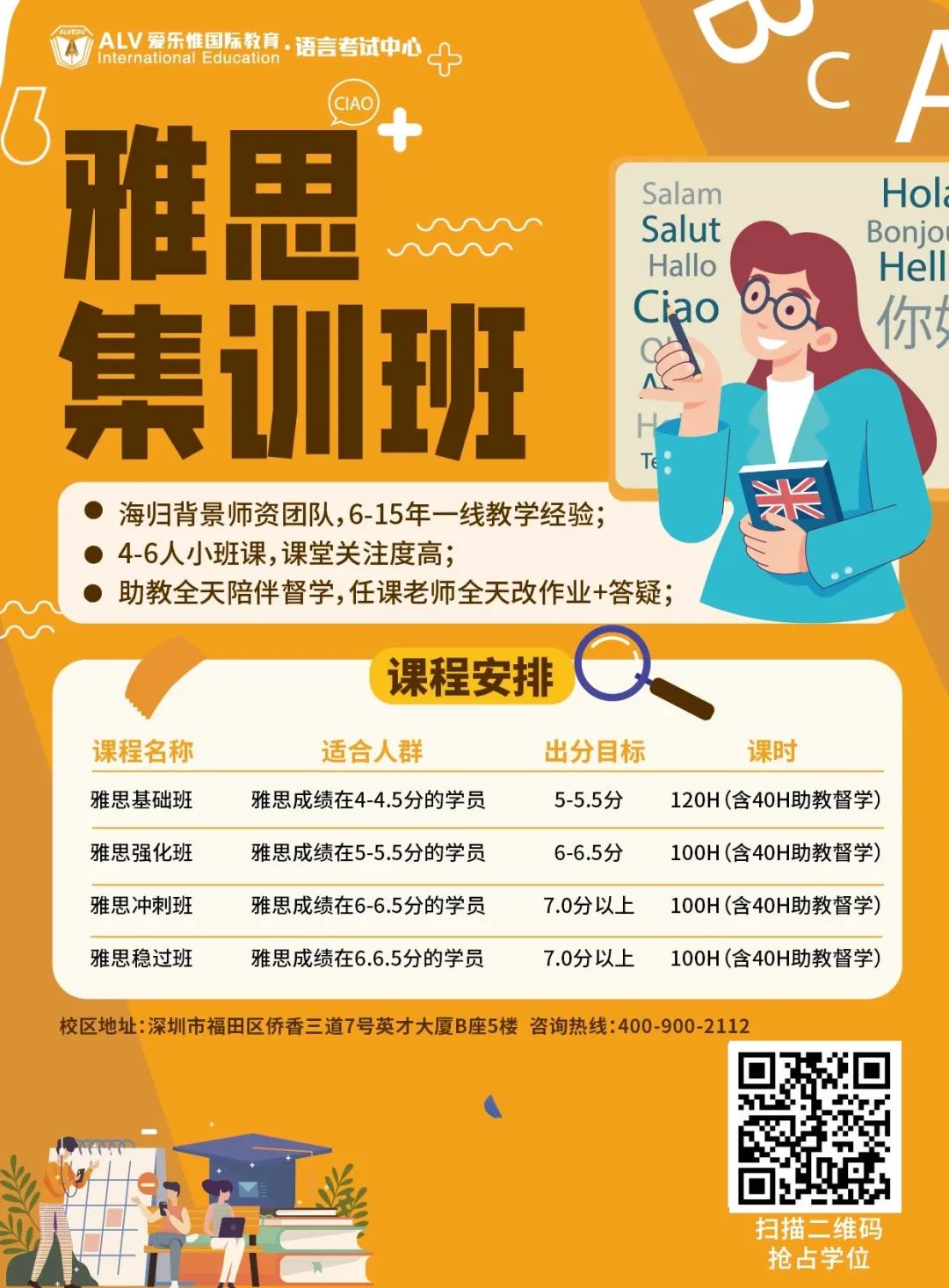 雅思.jpg