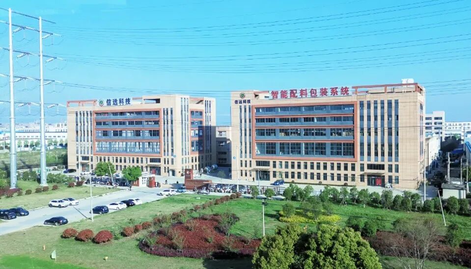 【奋进“十五五