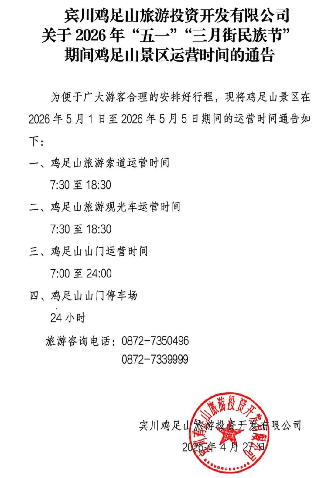 a79c89ecce5ea772a41942ae7e2ce497.jpg