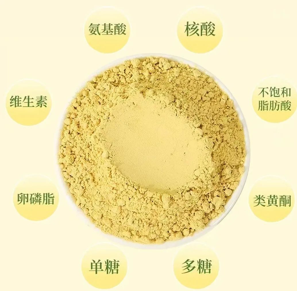 松花粉相克食物大全