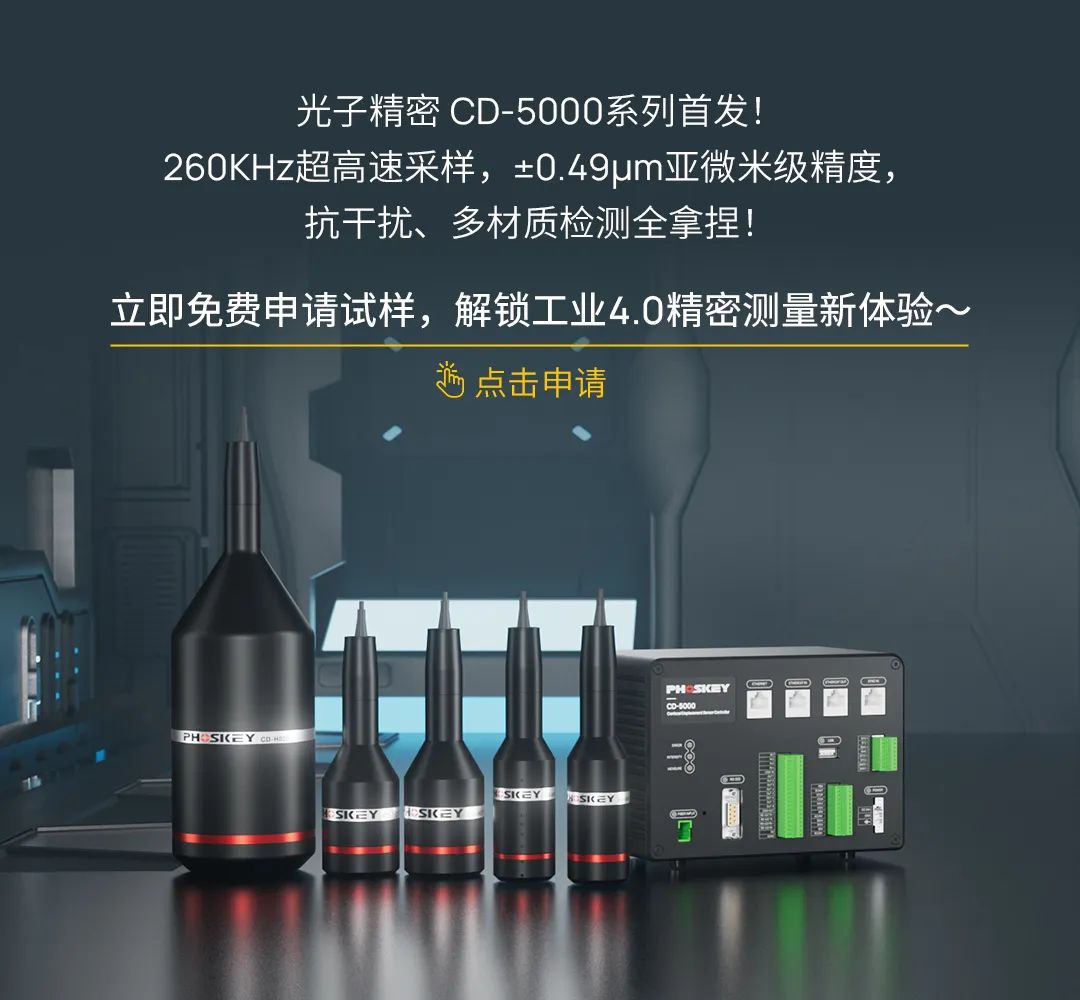 联系试用(3).jpg