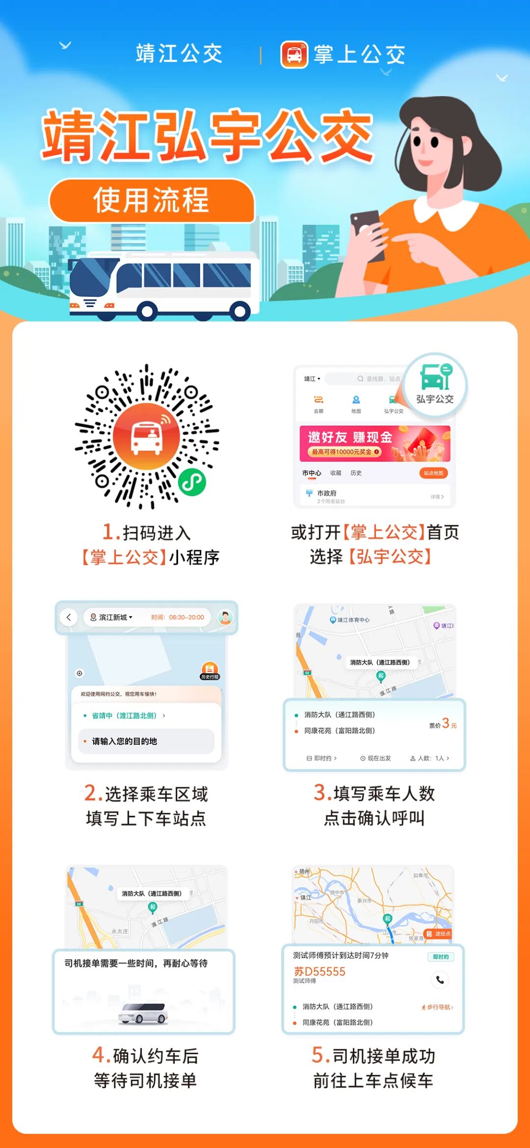 微信图片_2025-07-31_165650_164.jpg