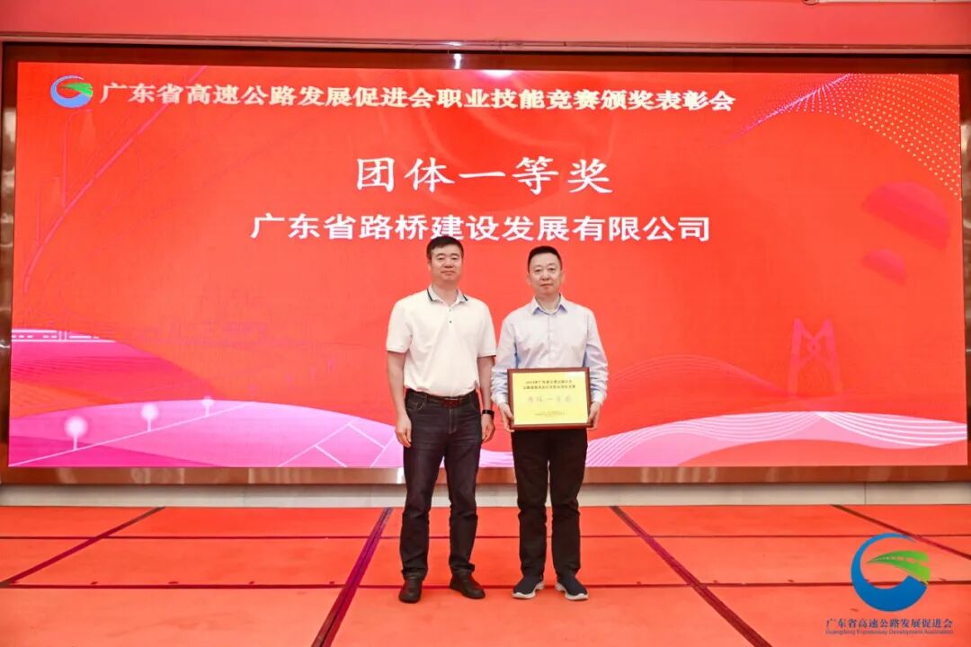 18 团体一等奖.JPG