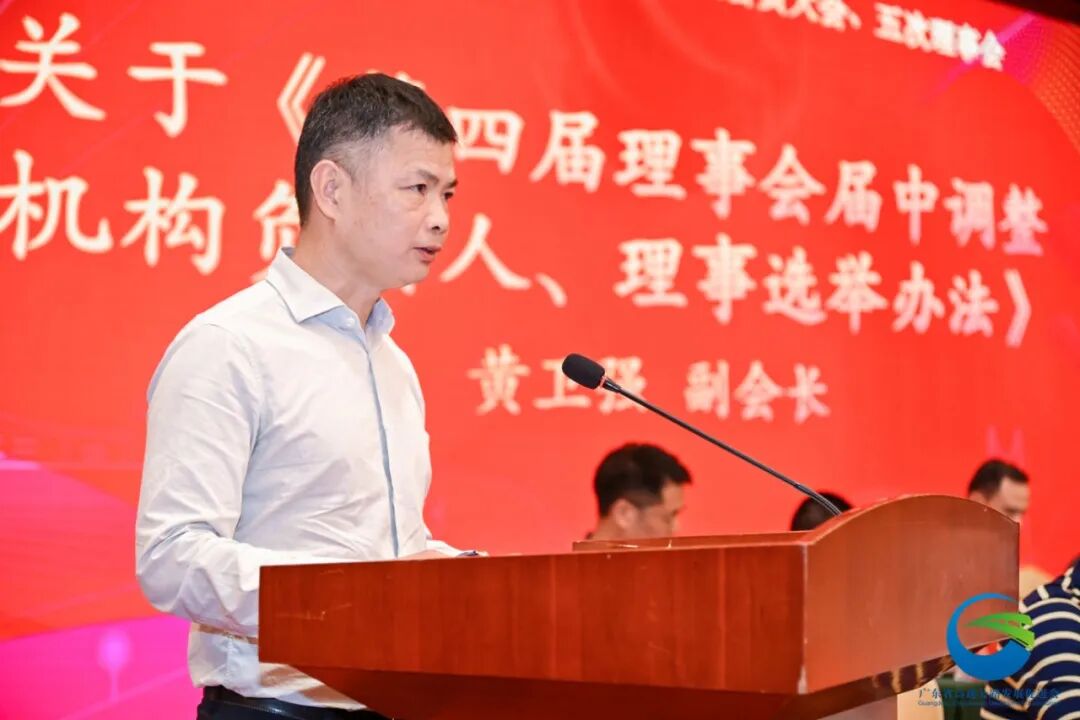 07 黄卫强做宣读.JPG