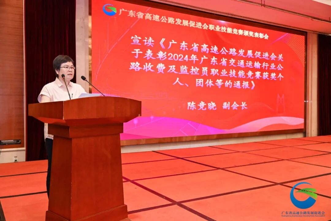 12 陈竞晓宣读通报文件.JPG