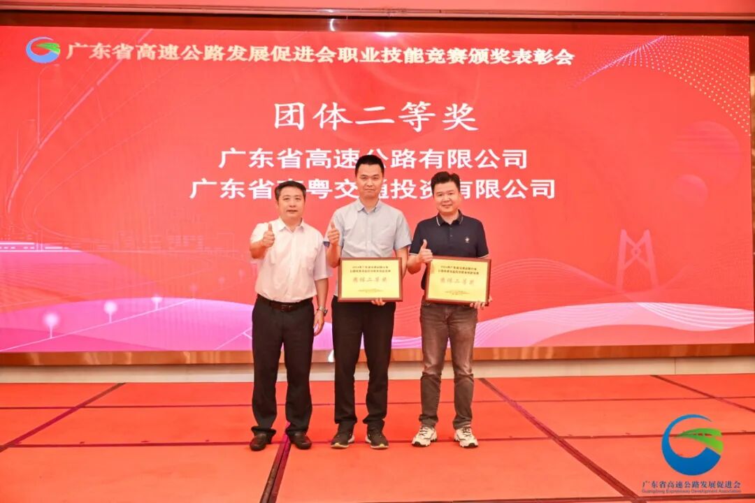 17 团体二等奖.JPG