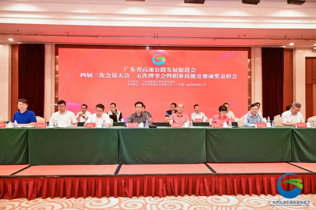 02-2 领导集体图.JPG