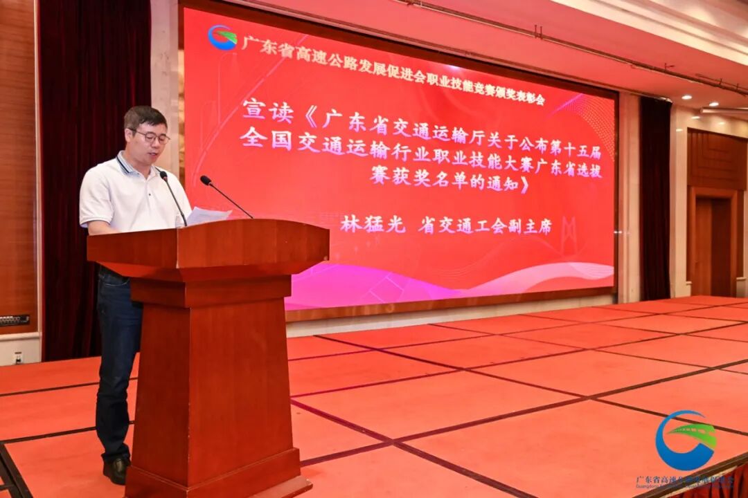 11-1 林猛光宣读通知文件.JPG