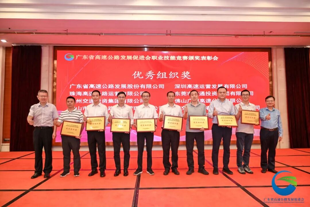 14 优秀组织奖.JPG