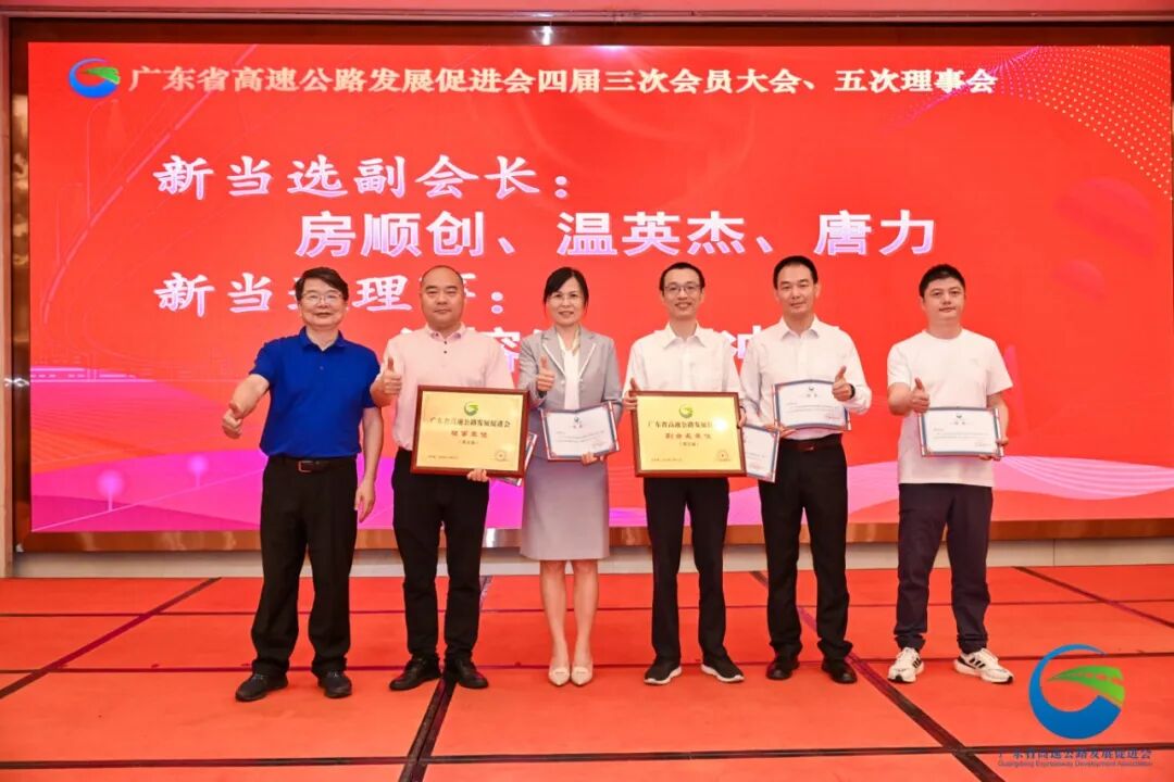 09-2 给新副会长、新理事颁发证书、牌匾.JPG