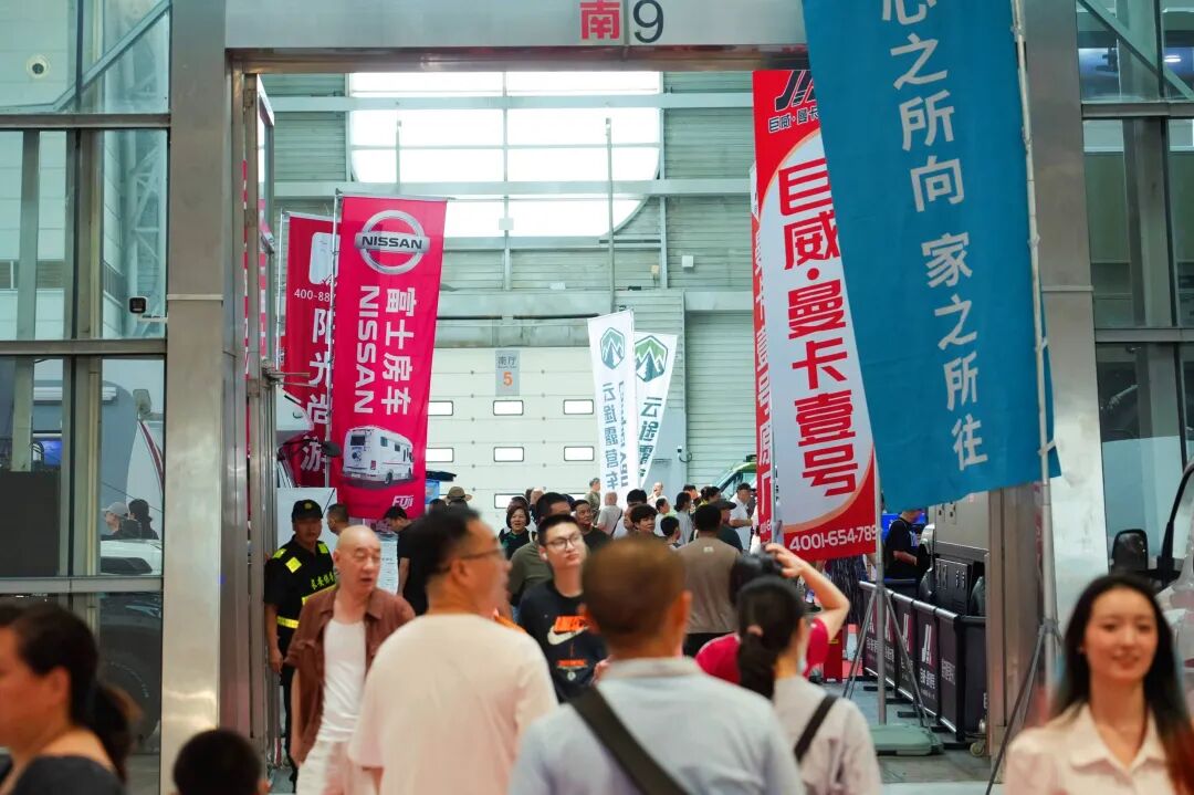 第27届上海国际房车展今日在沪开幕！下半年房车行业首展！