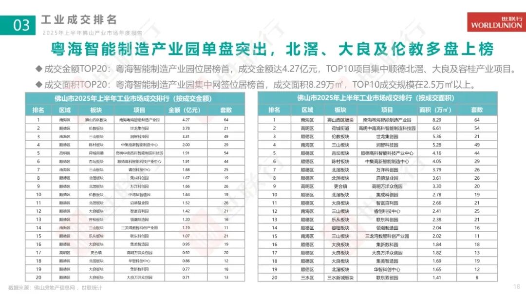 微信图片_2025-08-12_165758_034.jpg