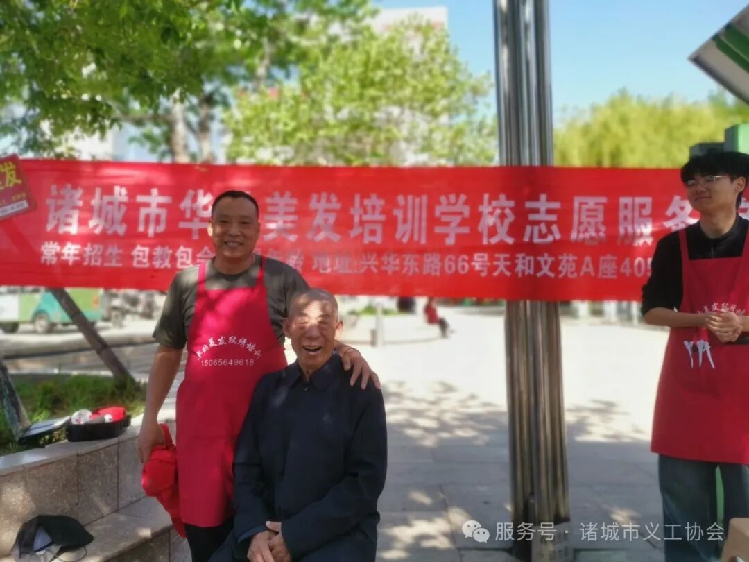 微信图片_2025-04-26_144030_851.jpg