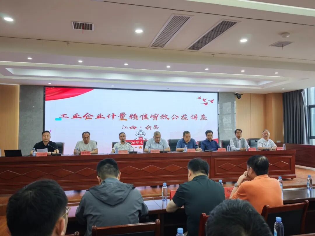 微信图片_20260421094942_735_2623.jpg.jpg