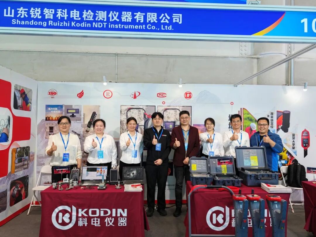 科电聚焦智能管网新业态-第十四届中国（廊坊）国际管道博览会！