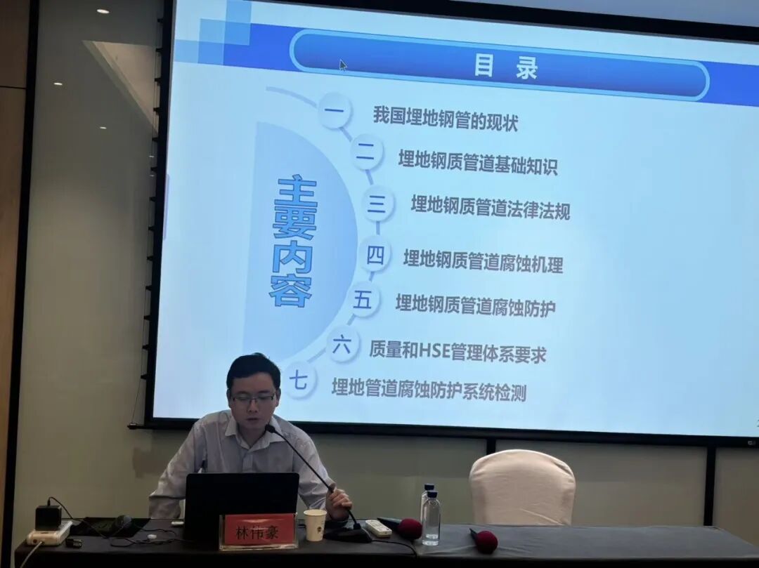 热烈祝贺2026年第八届石油石化企业智能化技术交流大会盛大启幕