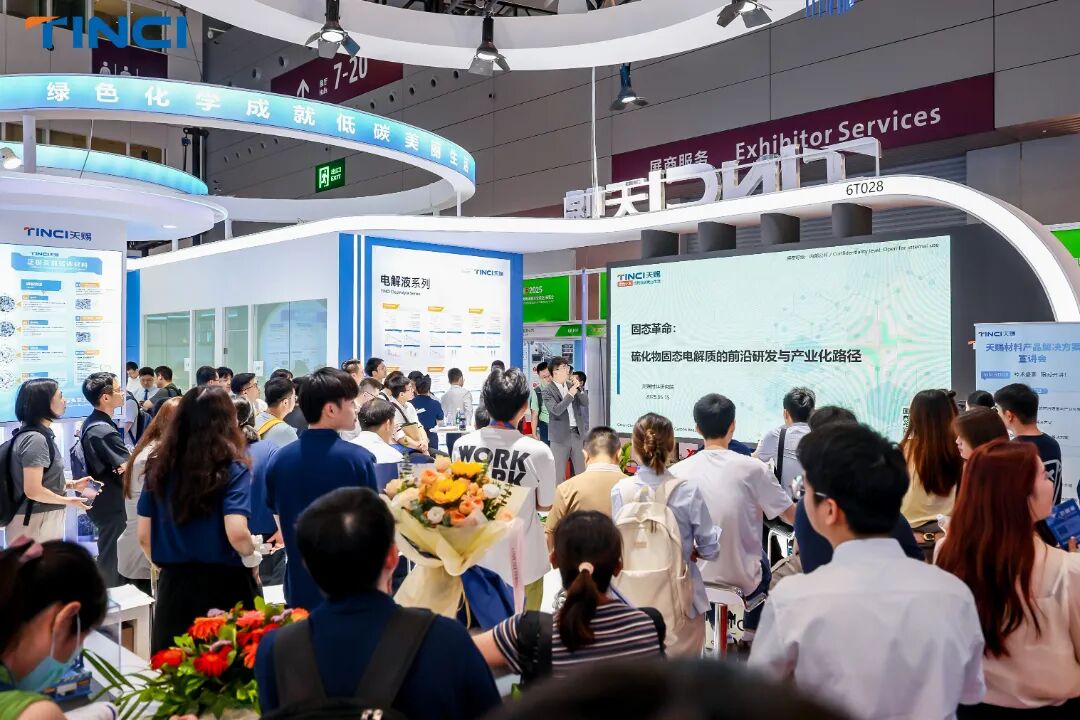 天赐材料聚焦电芯本体，提供涵盖正极、电解液、粘结剂等关键材料