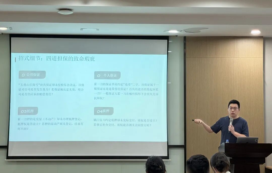 江阴市浙江商会联合在澄异地商会成功举办“新时代企业应收账款催收十八招”法律讲座