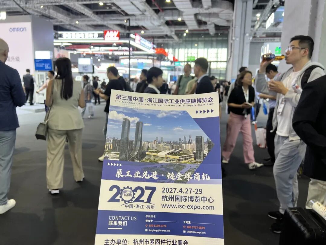 isc-expo