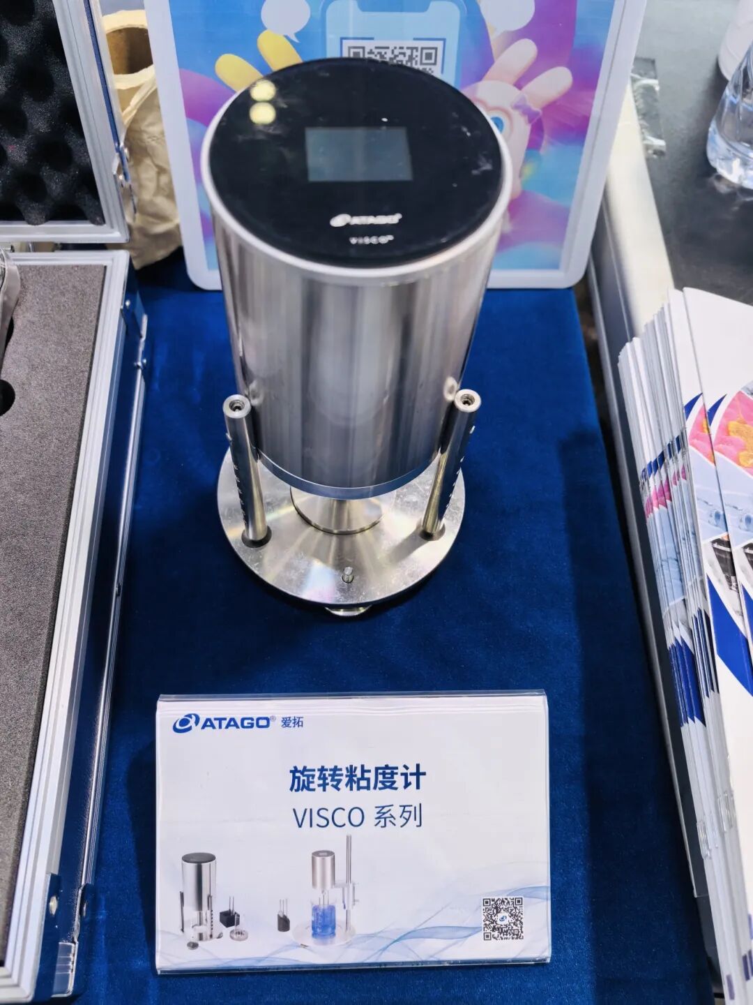 智造之约 精准赋能 丨ATAGO（爱拓）参加 2026长沙智能制造装备博览会