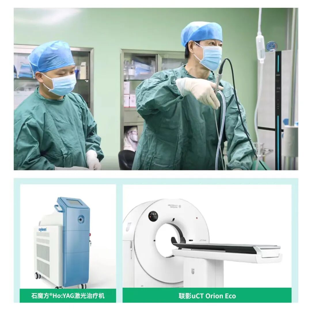 武汉德馨医院2025年工作总结会议圆满召开