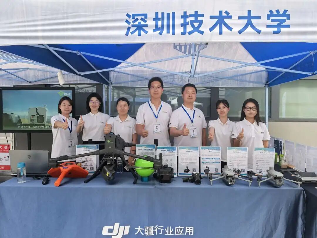 5月20日，第十届世界无人机大会深圳技术大学分会场