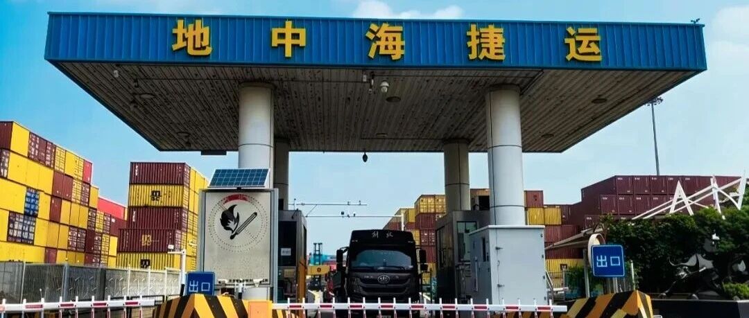 智启新程｜首汇赋能地中海捷运，构建智慧闸口新生态