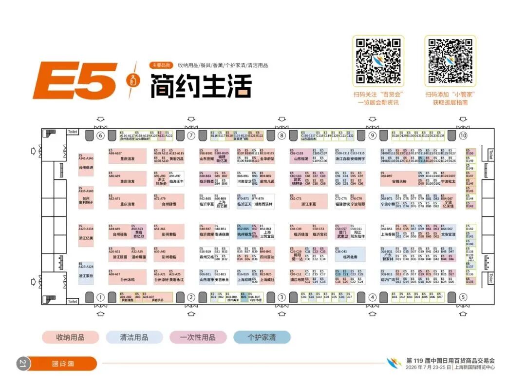 微信图片_2026-07-23_144442_768.jpg