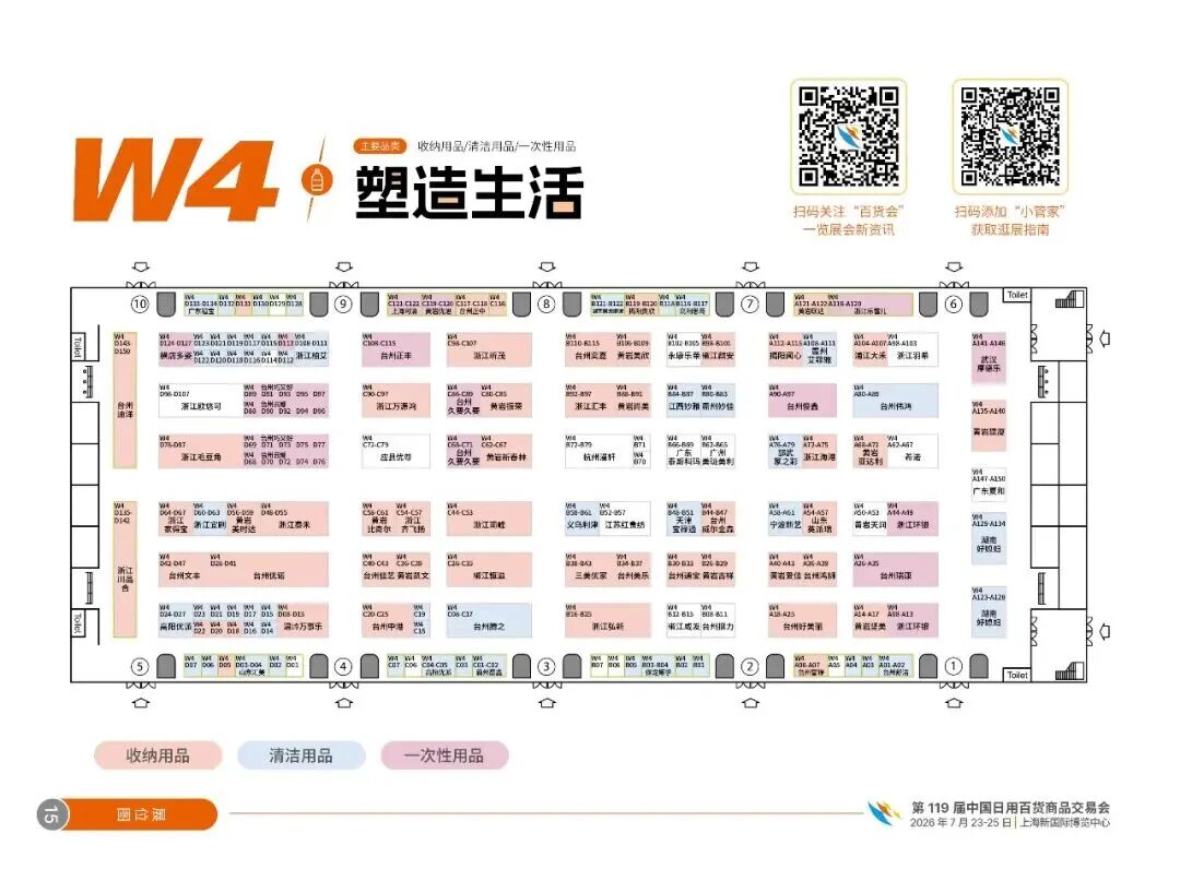 微信图片_2026-07-23_144436_952.jpg