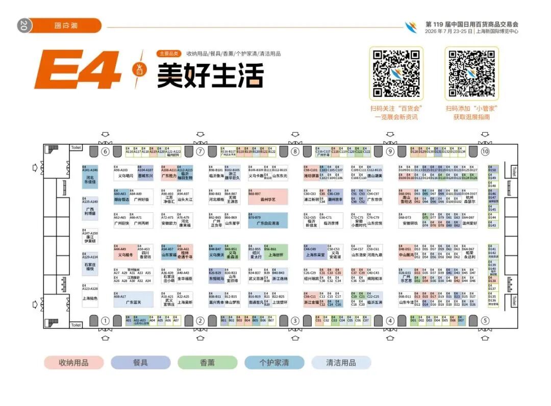 微信图片_2026-07-23_144441_887.jpg