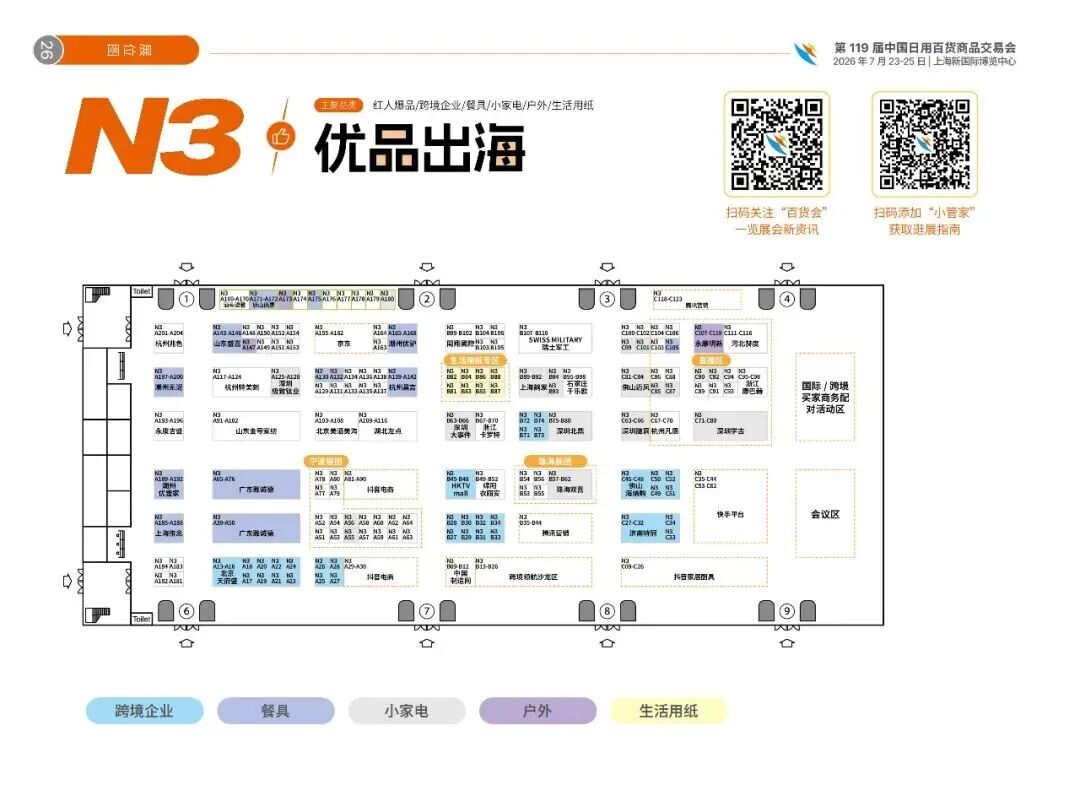 微信图片_2026-07-23_144452_152.jpg