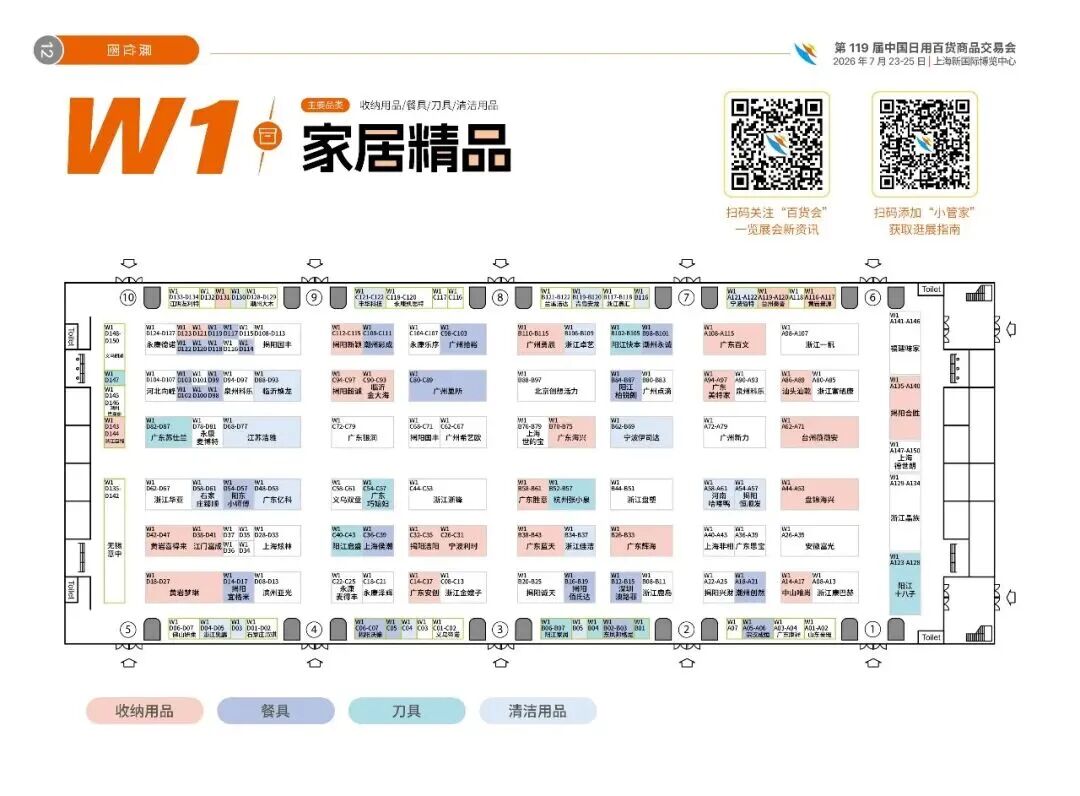 微信图片_2026-07-23_144434_072.jpg