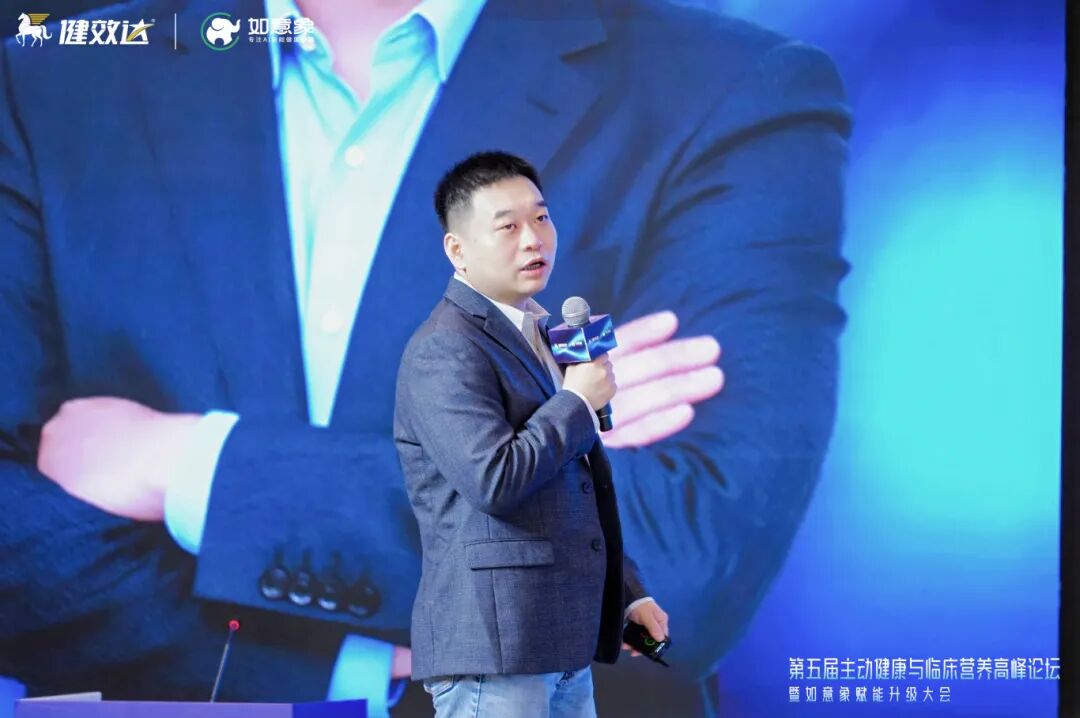 王辉博士｜微生态医学迈入3.0，引领主动健康进入新时代(图3)