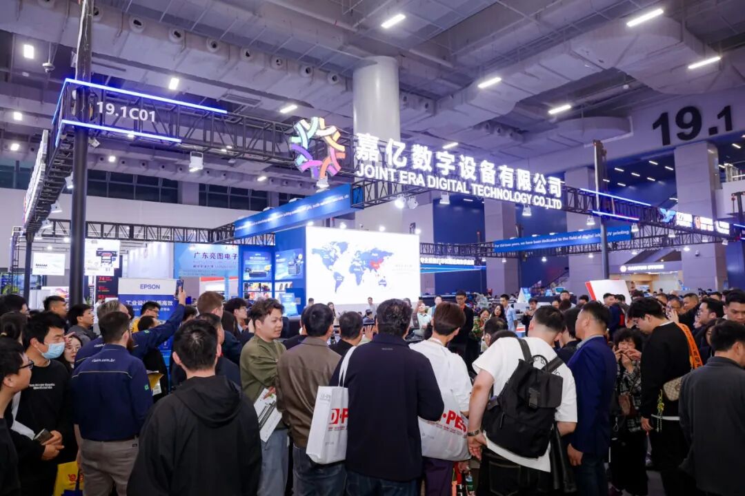 同心致远 擎动全球——嘉亿2026开年首展暨十三周年答谢宴成功举办