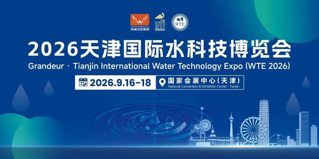 微信图片_2026-09-13_200559_842