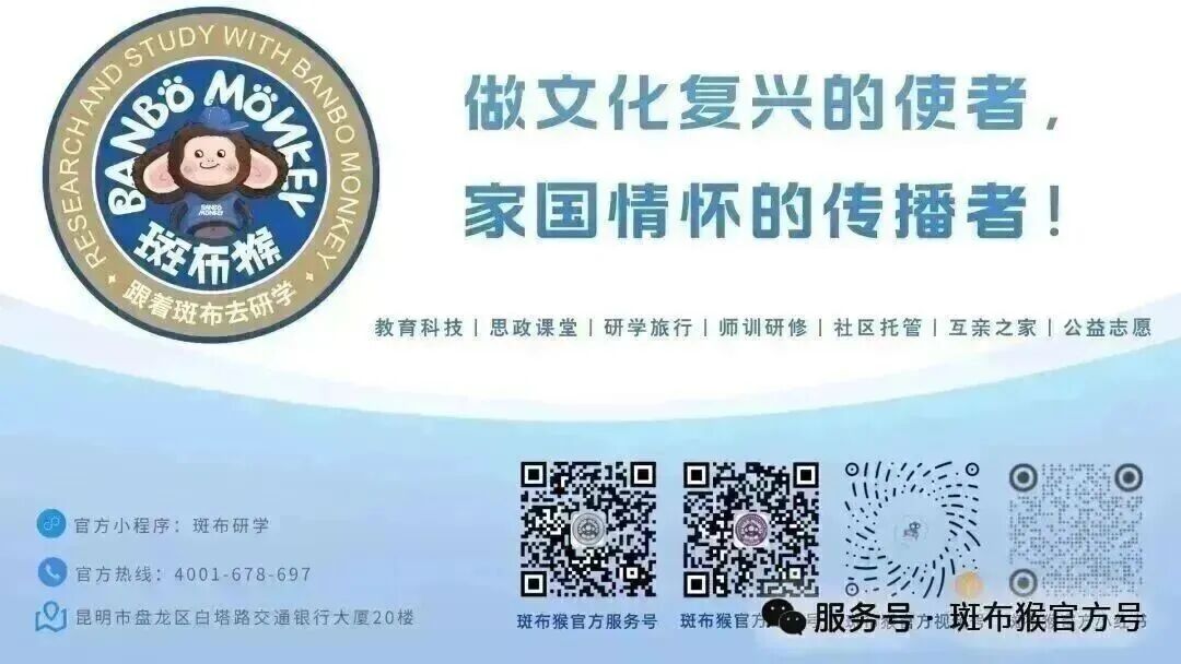 服务号尾图.jpg