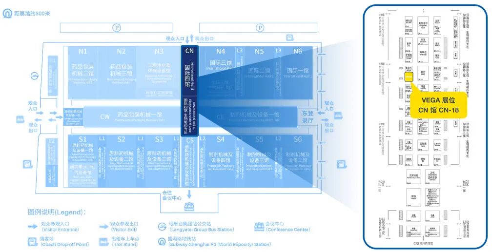青島藥機(jī)展開幕在即！快來 VEGA 展位探索制藥測量新方案！