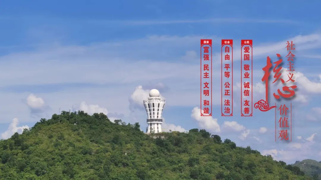 2025年06月09日崇左天气