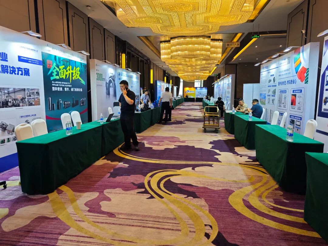 深耕行业，共赴新程｜江苏天源参加2026管道年会，聚力赋能产业高质量发展