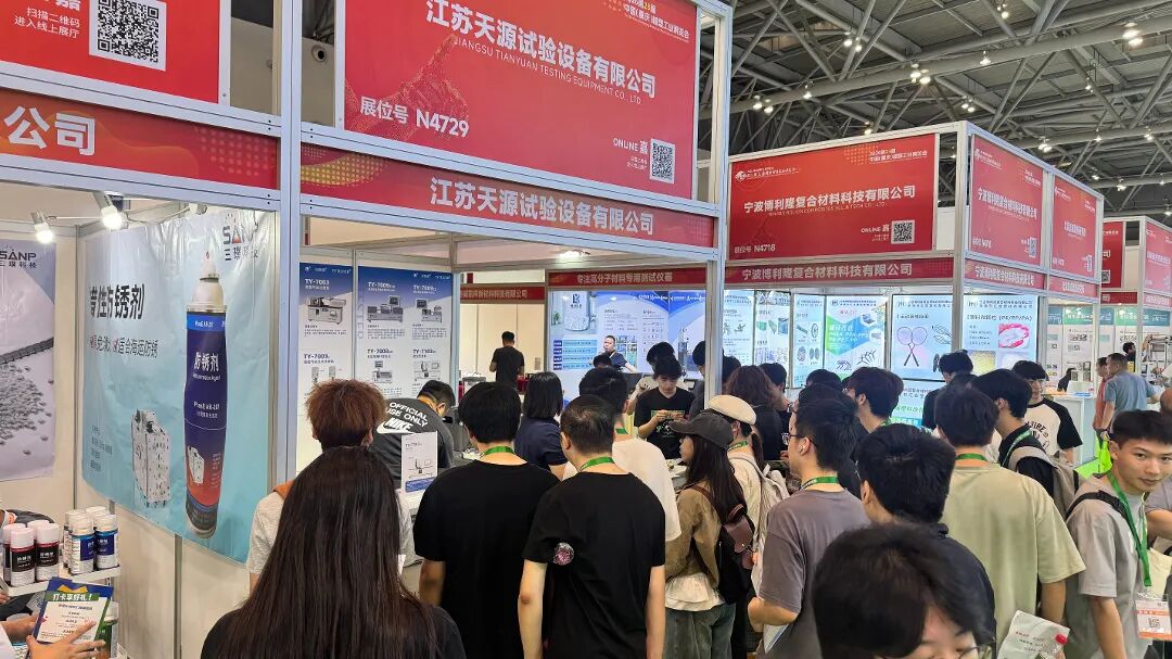 渝城绽放，载誉而归｜江苏天源圆满收官第23届重庆橡塑展