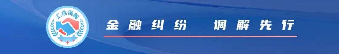 用信用卡套现来还款救急？这可能是危险的“捷径”！