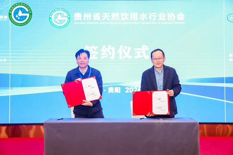 签约仪式现场。